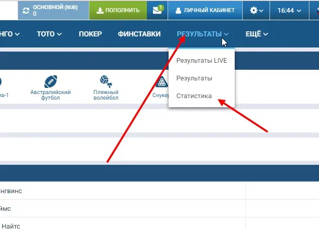 statistika po virtualnomu sportu 1xBet — Слоты и казино 1xBet: игровые автоматы онлайн
