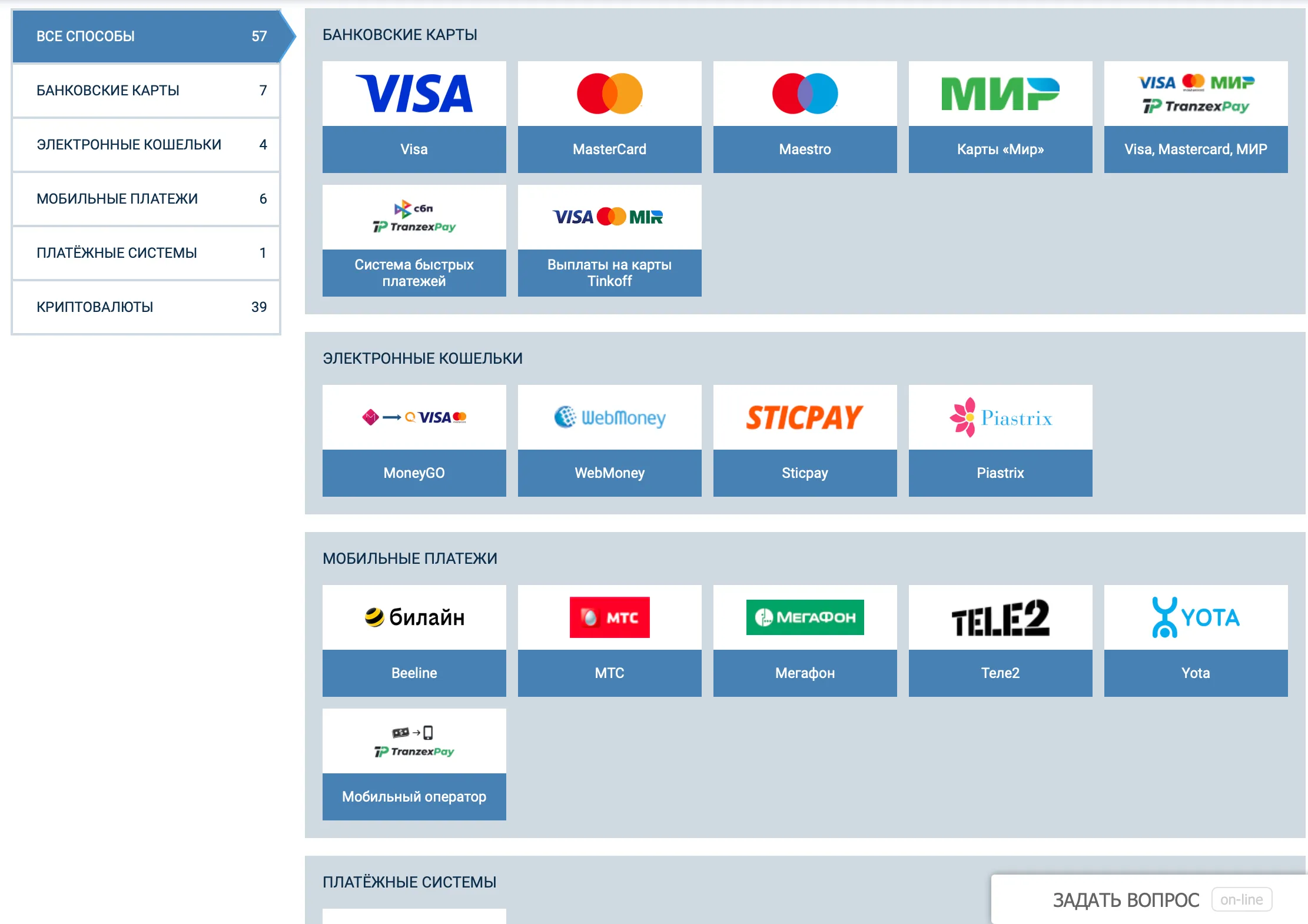 vvod i vyvod sredstv 1xBet 2 — 1xBet вход в личный кабинет: инструкция и доступ