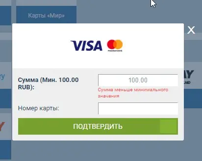 vyvod deneg 1xBet — 1xBet вход в личный кабинет: инструкция и доступ